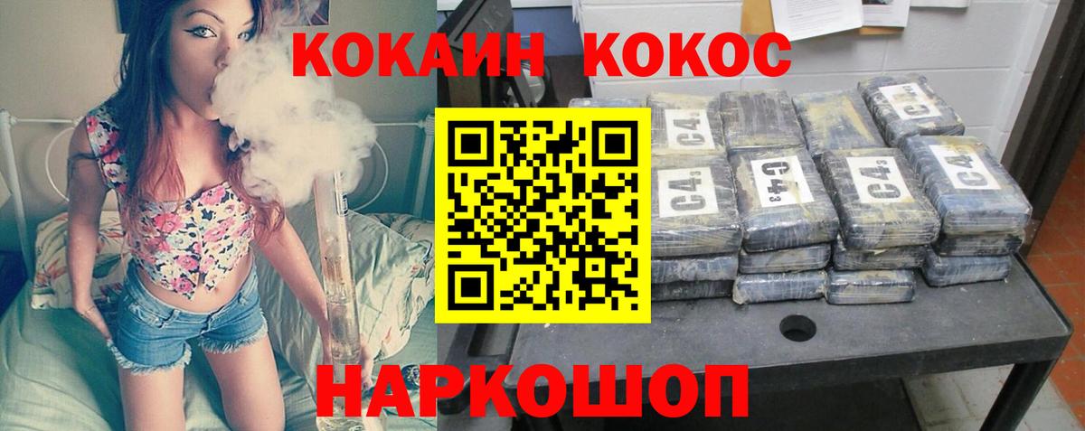 COCAIN VHQ Чусовой