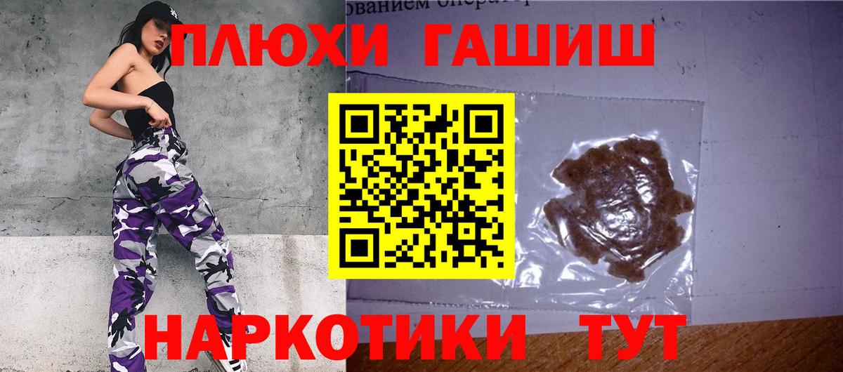 Гашиш Ice-O-Lator  Гашиш Изолятор  Чусовой  ГАШ  Вход с VPN 