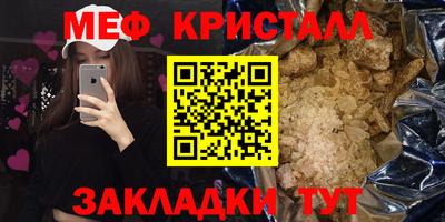 гашишное масло Бугуруслан