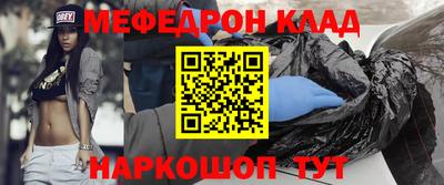 МДМА Бузулук