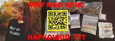 МДМА Бузулук