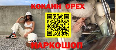МДМА Бузулук