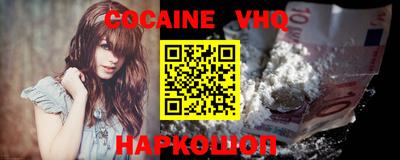 мяу мяу кристалл Будённовск