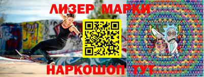 МДМА Бузулук