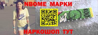 мяу мяу кристалл Будённовск