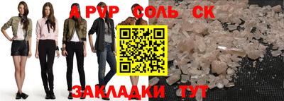 гашишное масло Бугуруслан