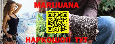 гашишное масло Бугуруслан