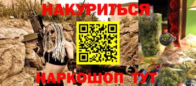 гашишное масло Бугуруслан