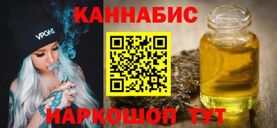 мяу мяу кристалл Будённовск