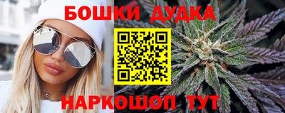 гашишное масло Бугуруслан