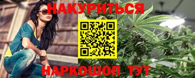 мяу мяу кристалл Будённовск