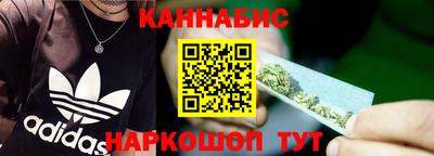 мяу мяу кристалл Будённовск
