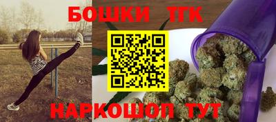 МДМА Бузулук