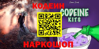 мяу мяу кристалл Будённовск