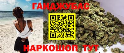 гашишное масло Бугуруслан
