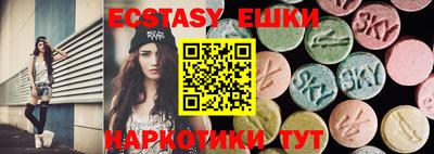 мяу мяу кристалл Будённовск