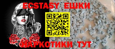 мяу мяу кристалл Будённовск