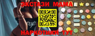 гашишное масло Бугуруслан