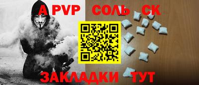 МДМА Бузулук