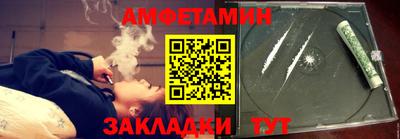мяу мяу кристалл Будённовск