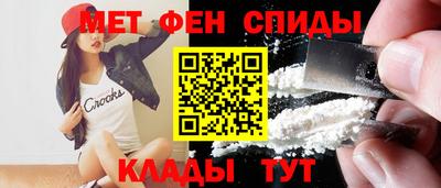 МДМА Бузулук