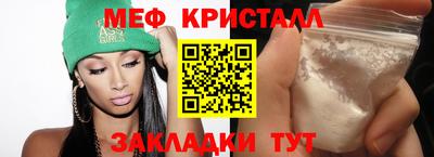 гашишное масло Бугуруслан