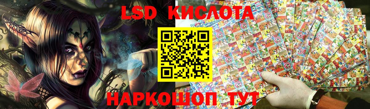 Марки NBOMe 1,8мг  Марки NBOMe 1,8мг  Вход с VPN  Чусовой 