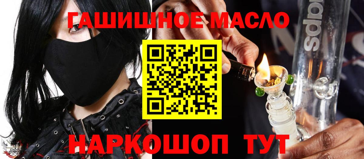 Чусовой  ТГК вейп с тгк  Вход с VPN 