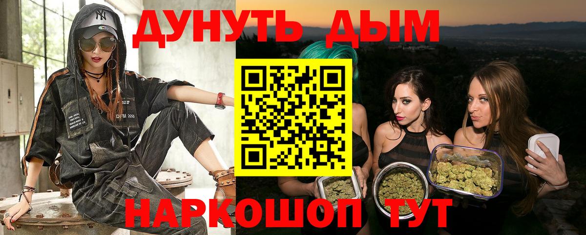 МАРИХУАНА ГИДРОПОН Чусовой