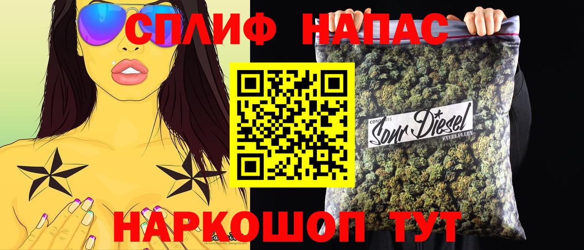 Чусовой  Конопля MAZAR  Канабис THC 21%  Вход с VPN  Марихуана AK-47  Каннабис планчик 